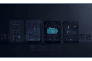 比特派去中心钱包App  比特派还提供了一站式数字钞票惩处工作